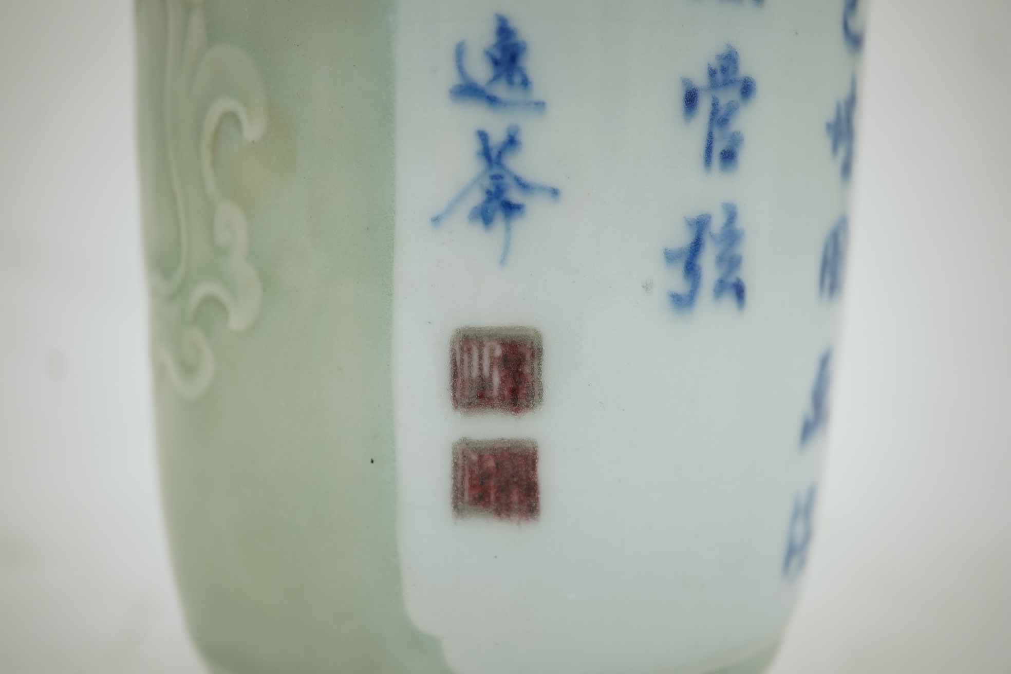 A Chinese celadon glazed landscape vase, 19th century